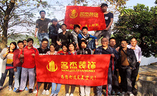 麻将胡了2装修公司游记