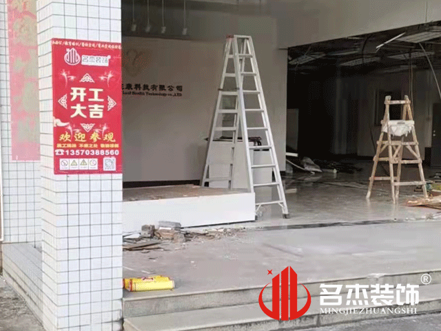 广州装修设计公司