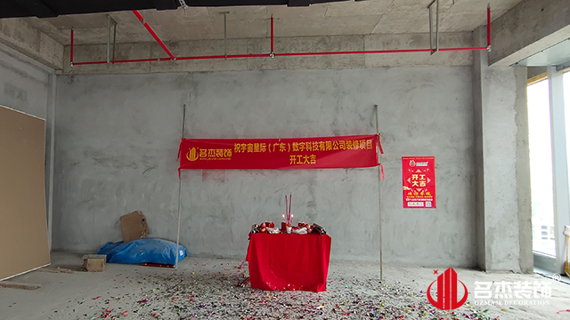 广州办公室装修设计