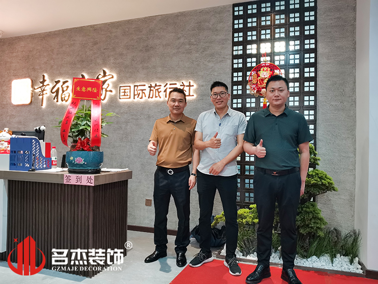 广州麻将胡了2装饰设计公司图册