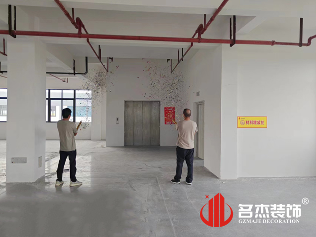 广州麻将胡了2装饰设计公司图册