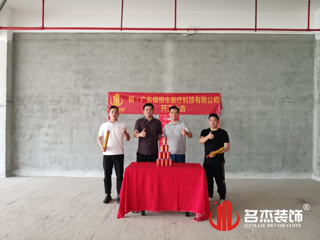 广州麻将胡了2装饰设计公司图册