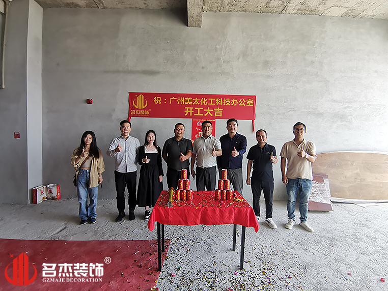 广州麻将胡了2装饰设计公司图册