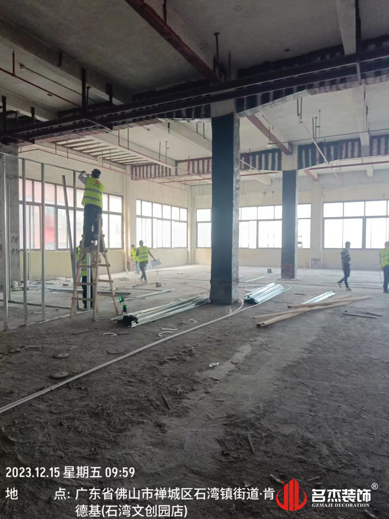 广州麻将胡了2装饰设计公司图册