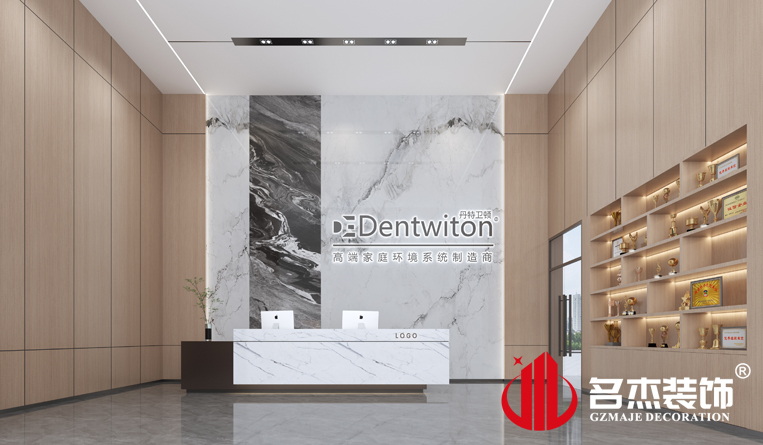 前台装修设计效果