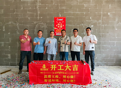 情形；；；た萍及旃ㄖ谱靶尴钅烤屠垂阒萋榻2装饰