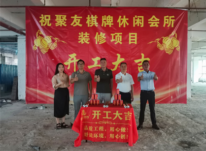 棋牌休闲会所空间定制装修项目就找广州麻将胡了2装饰