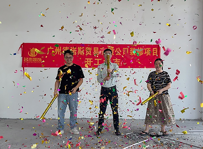 汽车用品办公空间装修设计就来麻将胡了2装饰