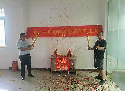 生物科技办公空间装修设计就找麻将胡了2装饰