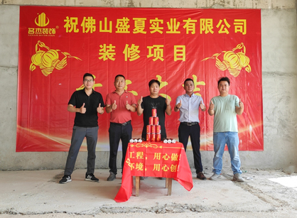 实业办公空间装修设计就找麻将胡了2装饰