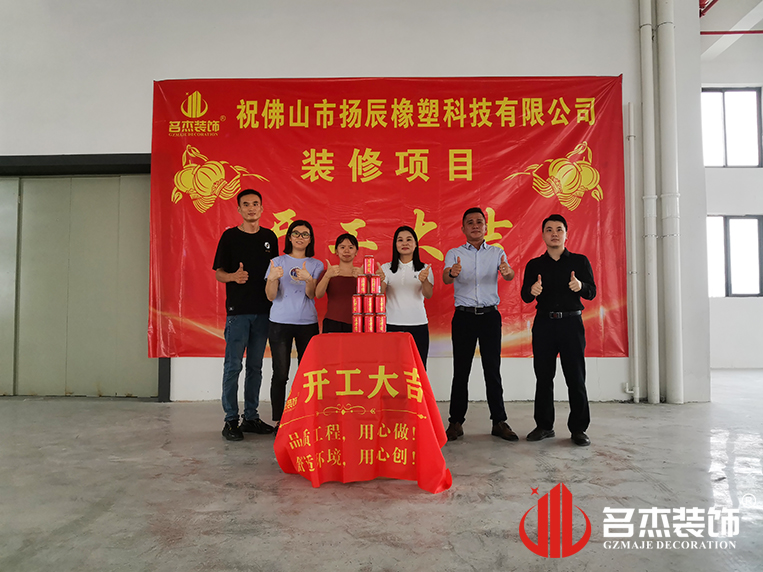 广州麻将胡了2装饰设计公司图册