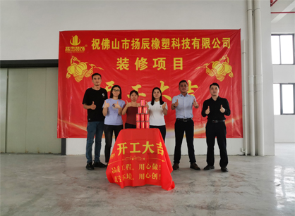 橡塑制品办公空间装修设计就找麻将胡了2装饰