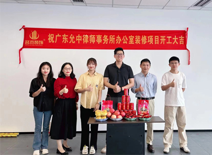 状师事务所办公空间装修设计就来麻将胡了2装饰