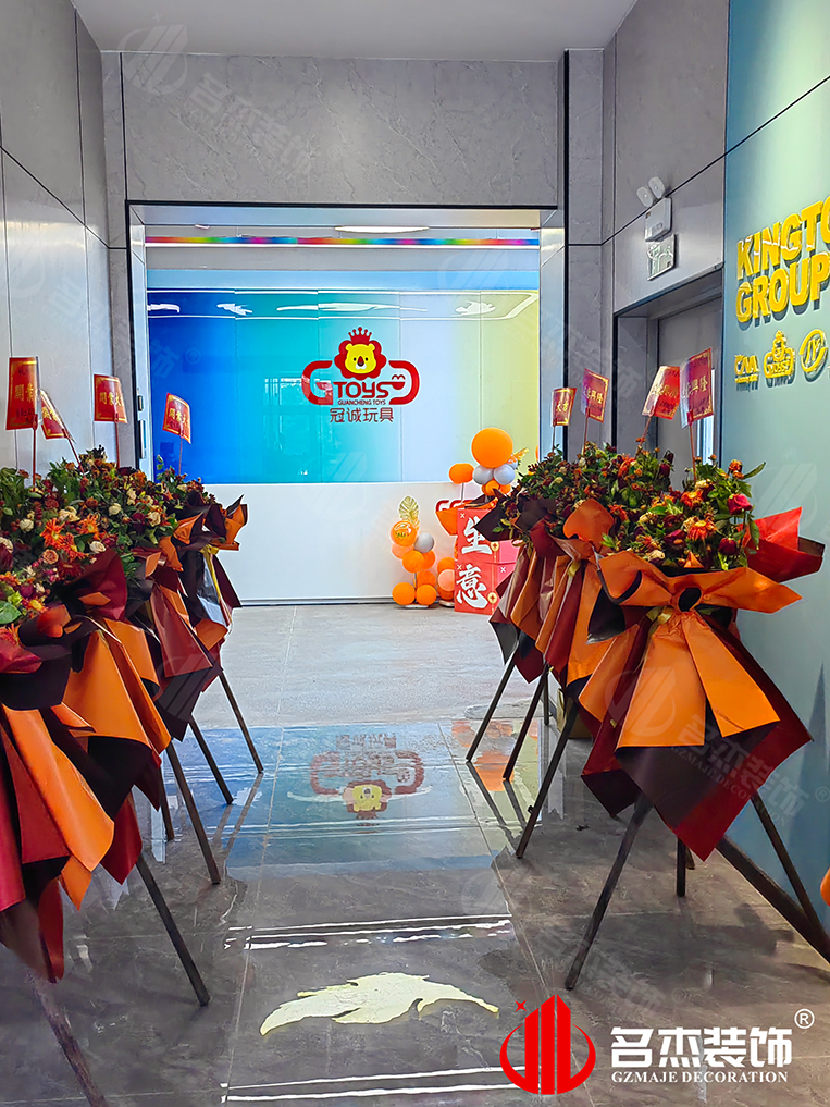 广州麻将胡了2装饰设计公司图册