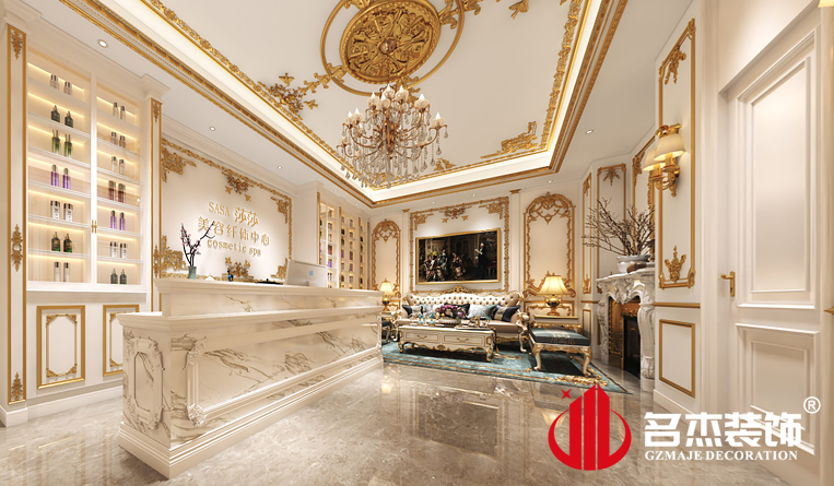 前台装修设计效果