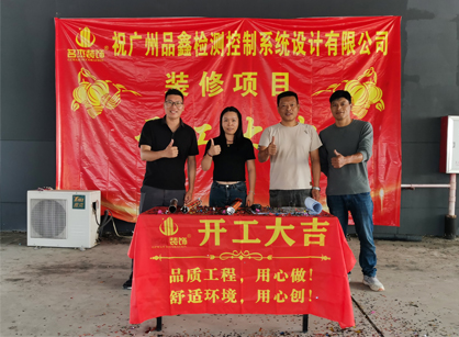 检测控制系统行业办公空间装修设计就来麻将胡了2装饰