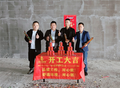 机械装备办公空间装修设计就找麻将胡了2装饰