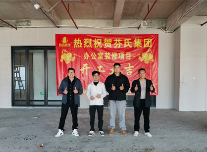 科技生物办公室装修设计就来找麻将胡了2装饰