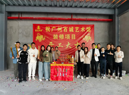 艺术馆空间装修设计就来找广州麻将胡了2装饰