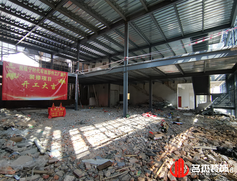 广州办公室装修设计