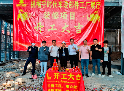 汽车文化办公展厅装修，，，，为何都选择麻将胡了2装饰