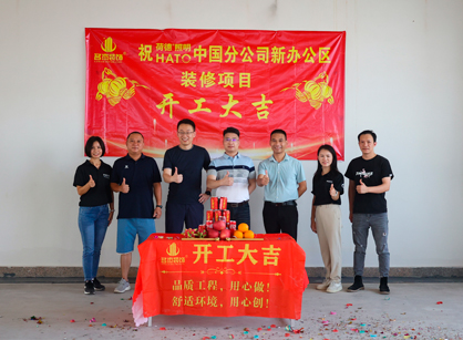 灯光照明行业办公室需要装修来麻将胡了2装饰准没错！