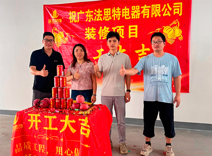 看麻将胡了2装饰如作甚老牌电器公司打造未来感办公新地标