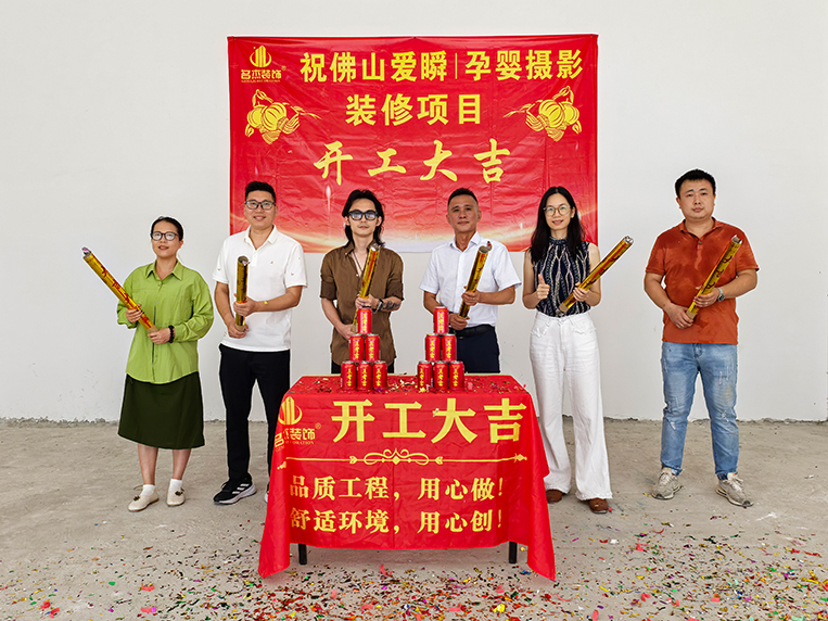 麻将胡了2装饰客户见证