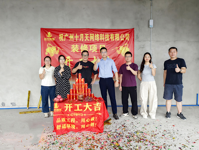 麻将胡了2装饰客户见证