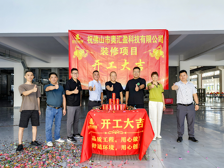 麻将胡了2装饰客户见证