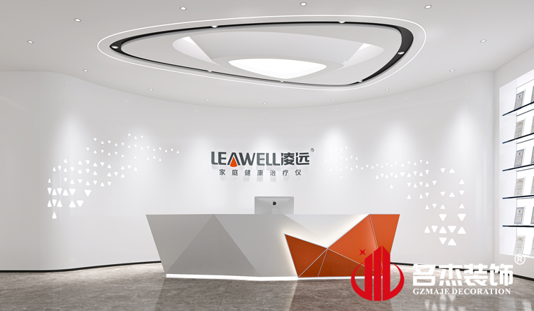 前台装修设计效果